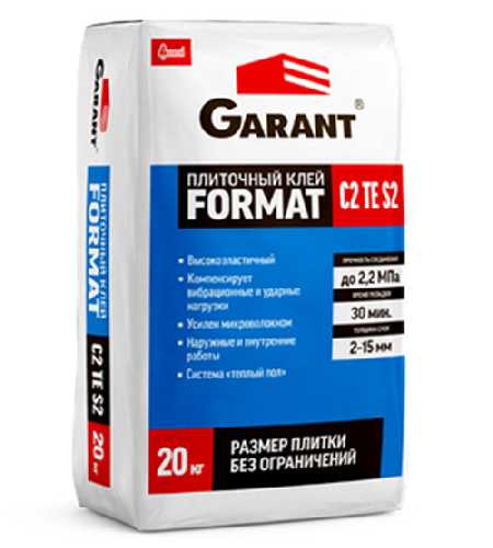 Клей плиточный Garant Format С2TES2, Старатели