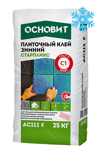 Зимний клей ОСНОВИТ СТАРПЛИКС AC112 F, 25кг