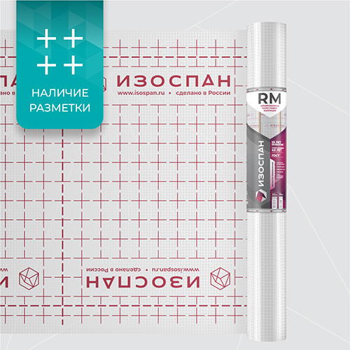 Изоспан RM, 1,6х43,75 м, (70 м2) Гидро- пароизоляционная пленка армированная