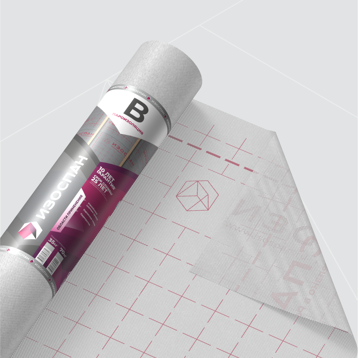 Изоспан B, 43,75х1,6 м, (70 м2) Гидро- пароизоляционная пленка