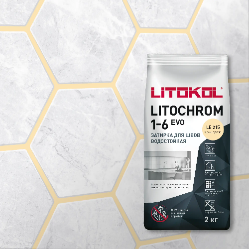 Затирка LITOCHROM 1-6 EVO, Оттенок LE.215 Крем-брюле, мешок, 2 кг, LITOKOL