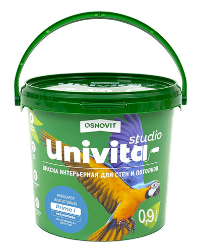 Краска Univita Studio Prime I. САс991 ПМ20. База А.	0,9 л