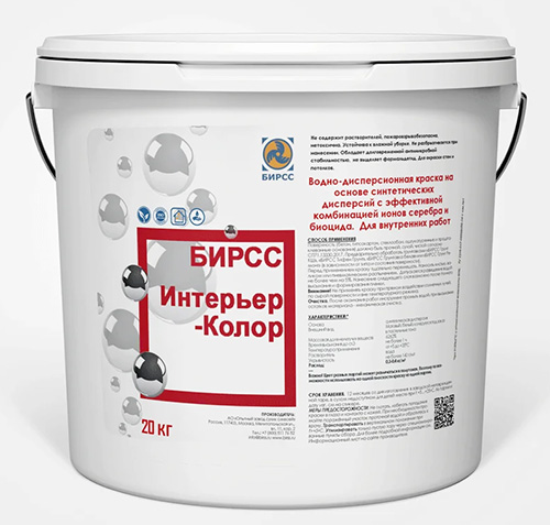 Интерьер-Колор Супер белая БИРСС, 20 кг