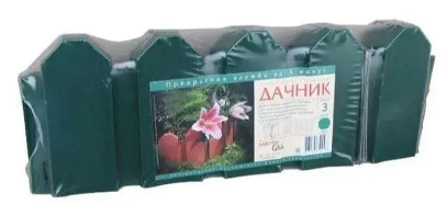 Садовое ограждение Дачник коричневое, Стандартпарк