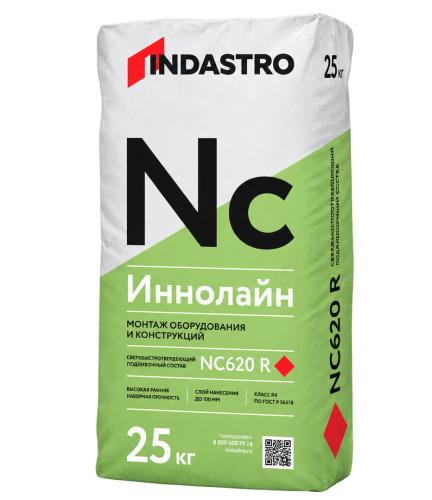 Сверхбыстротвердеющий подливочный состав ИНДАСТРО ИННОЛАЙН NC620 R, 25 кг