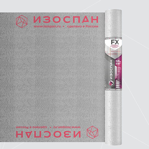 Изоспан FX, 4 мм (36 м2) Отражающая гидро- пароизоляция