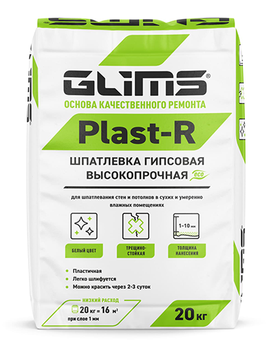 Высокопрочная гипсовая базовая шпатлевка GLIMS-Plast-R - 20 кг, мешок