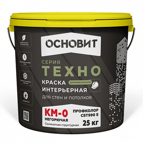 Краска интерьерная для стен и потолков негорючая структурная ОСНОВИТ ТЕХНО ПРОФКОЛОР CSt990 S КМ0, 25 кг