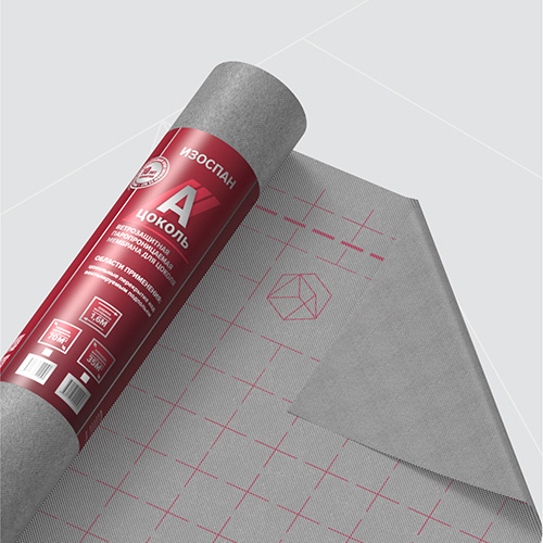 Изоспан А ЦОКОЛЬ, 1,6х43,75 м, (70 м2), Ветрозащитная паропроницаемая мембрана для цоколя