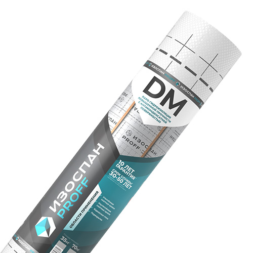 Изоспан DM 3,2х46,875 м, (150 м2) Паро-гидроизоляция повышенной прочности с антиконденсатной поверхностью