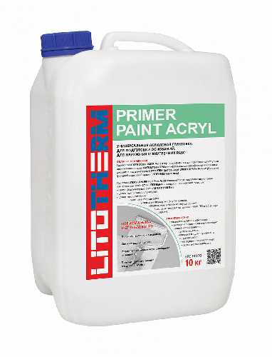 Фасадная акриловая грунтовка LITOTHERM PRIMER Paint Acryl, LITOKOL, канистра, 10 кг