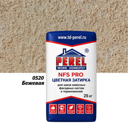 Цветная затирочная смесь Perel NFS PRO 0520 бежевая, 25 кг