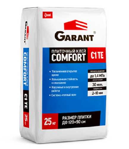 Клей плиточный Garant Comfort C1TE, Старатели