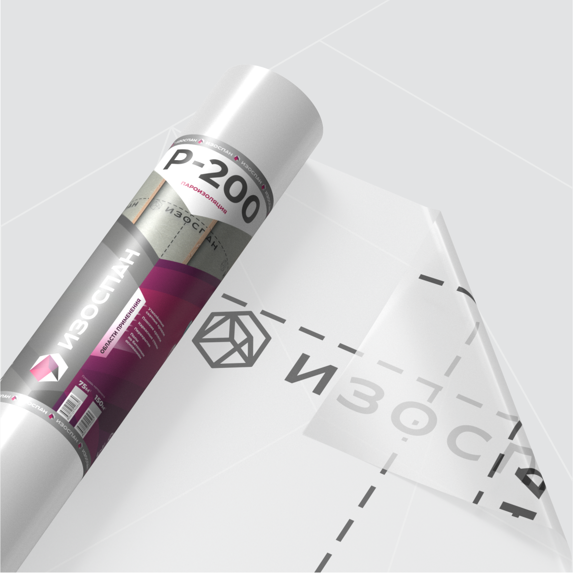 Изоспан P-200, 3,2x46,87 м, (150 м2), Пароизоляция