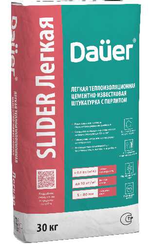 Штукатурка цементно-известковая легкая Dauer Slider Легкая, 30 кг