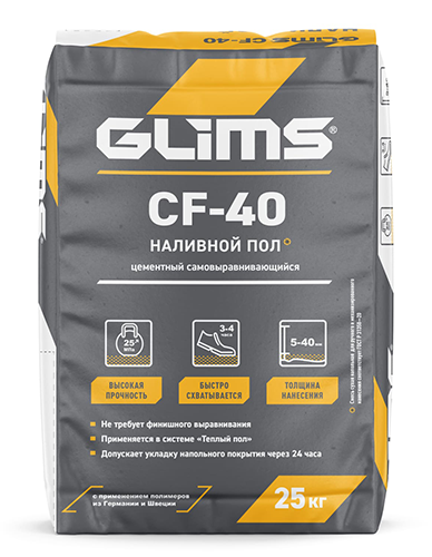 Наливной самовыравнивающийся пол GLIMS CF-40, мешок 25 кг