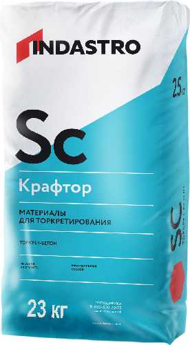 Торкрет смесь на белом цементном вяжущем ИНДАСТРО КРАФТОР SC50-2.5 DR, 23 кг, Indastro