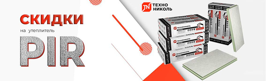 Logicpir на складе