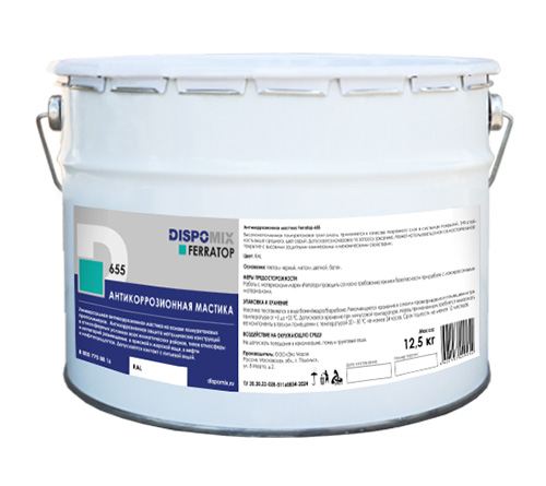 Антикоррозионная мастика Ferratop 655 RAL, 12,5 кг, Dispomix