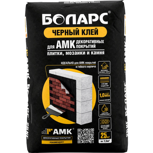 Клей для АМК декоративных покрытий, плитки, мозаики и камня БОЛАРС черный, 25 кг