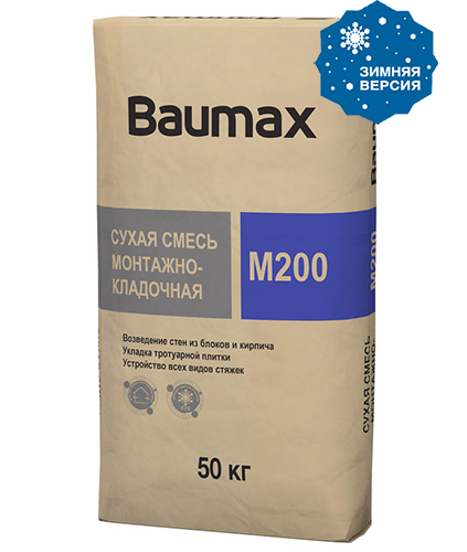 Baumax Сухая смесь М-200 Монтажно-кладочная, 50 кг, мешок, ПМД-15