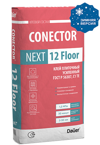 Conector Next 12 Floor Зима, 25 кг, Клей плиточный Усиленный C1 TE, Dauer, мешок