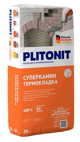 Термостойкий раствор для кладки внешних стен печей PLITONIT СуперКамин ТермоКладка, 20 кг