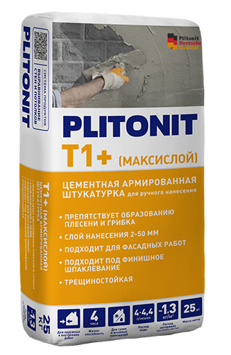 Штукатурка для наружных и внутренних работ с армирующими волокнами PLITONIT T1+(МаксиСлой, 25 кг