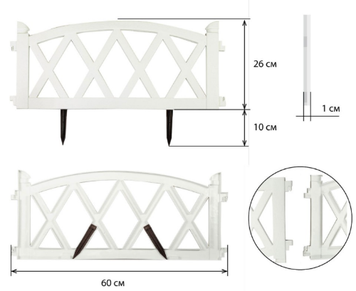 Садовое ограждение Арка зеленое, Стандартпарк