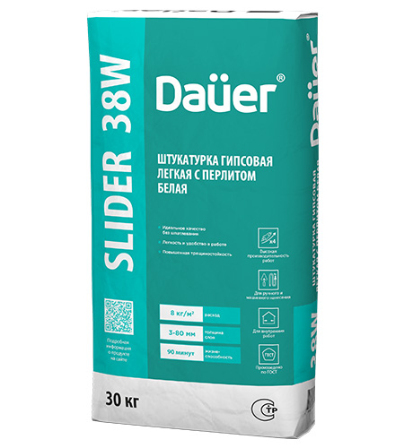 Штукатурка гипсовая машинного и ручного нанесения, легкая белая Dauer Slider 38W, 30 кг