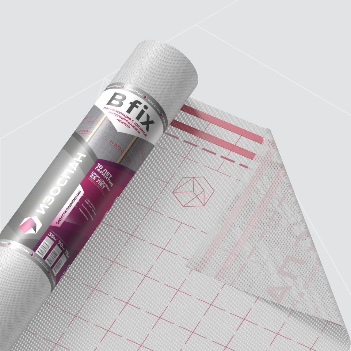 Изоспан B FIX с клейкой лентой 46,87x1,6 м, (75 м2) Гидро- пароизоляционная пленка