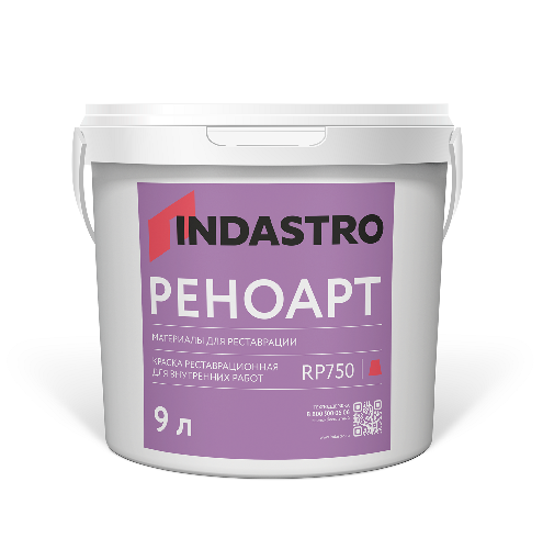 Краска реставрационная Индастро Реноарт RP750 База С, 9 л