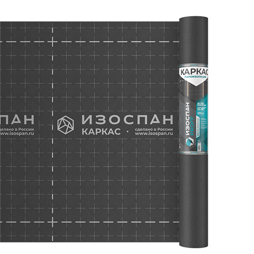 Изоспан Каркас, 3,2х43,75 м, (70 м2) гидро- пароизоляционная пленка повышенной прочности