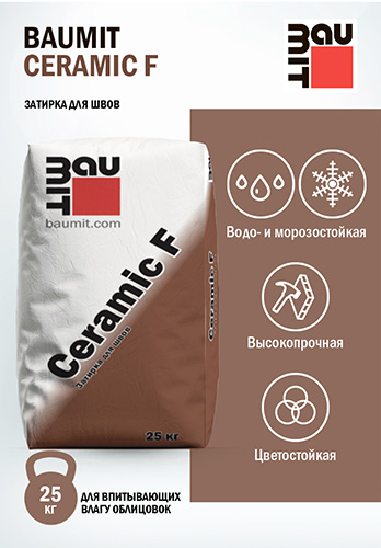 Цветная затирка для швов Baumit Ceramic F Серый, 25 кг