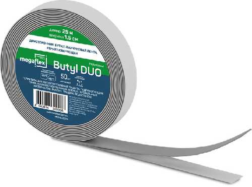 Megaflex Butyl Duo 15 мм (25 м) Двухсторонняя бутил-каучуковая клейкая лента
