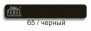 Цветная кладочная смесь Perel NL чёрная, мешок 50 кг