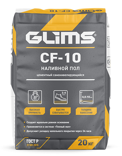 Наливной самовыравнивающийся пол GLIMS CF-10, мешок 20 кг