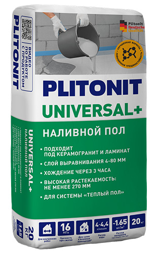 Наливной пол PLITONIT UNIVERSAL +, 20 кг