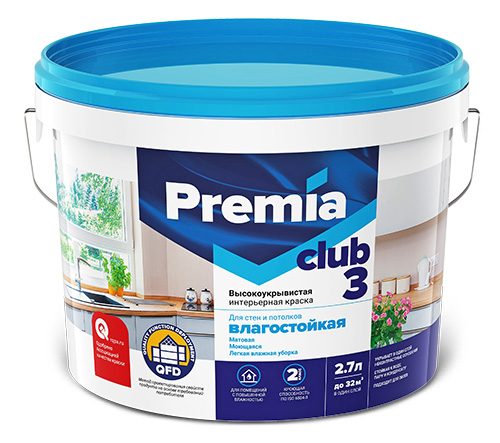 Краска PREMIA CLUB 3 для стен и потолков влагостойкая белая база А, ведро 2,7 л