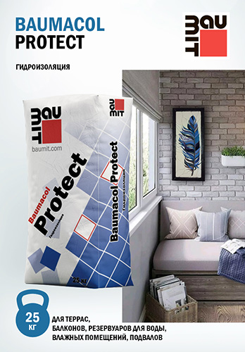 Гидроизоляция Baumit Baumacol Protect, ведро 25 кг