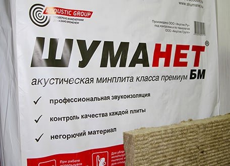 Шуманет-БМ, минплита НГ, 1200х600х70 мм, в упаковке 3шт /2,16 м2/0,15 м3