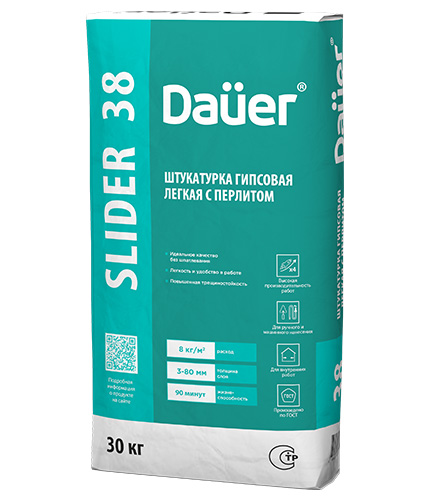 Штукатурка гипсовая машинного и ручного нанесения, легкая серая Dauer Slider 38, 30 кг
