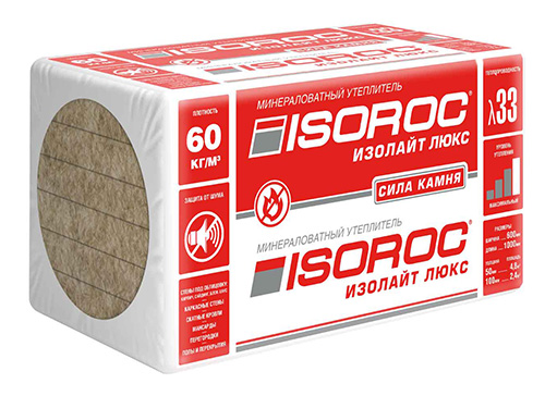 Негорючие гидрофобизированные плиты ISOROC ИЗОЛАЙТ Люкс, 1000х600х150 мм, 3 шт. (1,8 м2, 0,270 м3) в упаковке