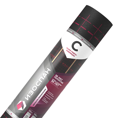 Изоспан С, 3,2х21,875 м, (70 м2) Гидро- пароизоляционная пленка