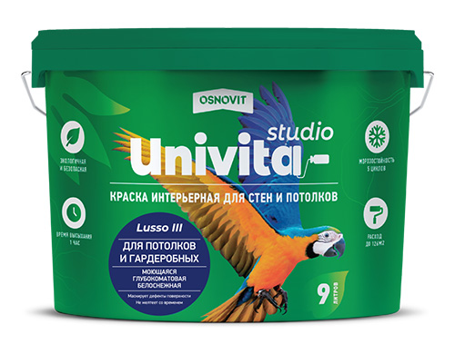 Краска Univita Studio Lusso III. САс993 СМ2. Группа оттенков 5. 9 л