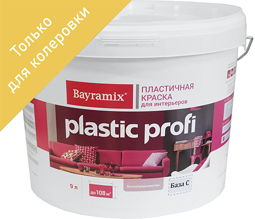 Bayramix Plastic Profi краска на акриловой основе для интерьеров, База С, 2.7 л