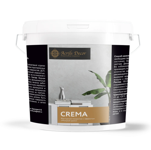 CREMA Фактурное покрытие с эффектом «Мокрый шелк», 5 кг, БЕЛМА
