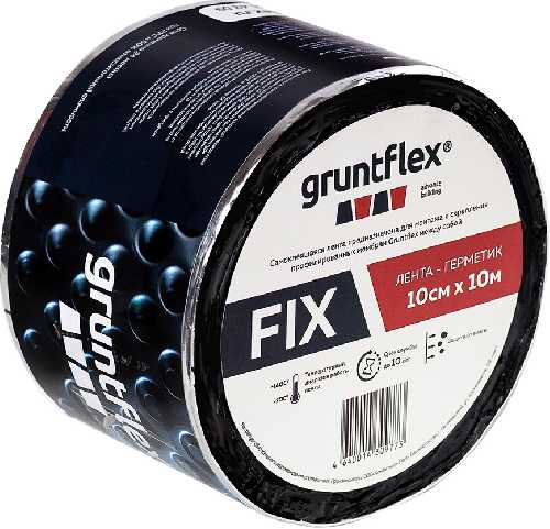 Лента-герметик Gruntflex FIX, 0,1 x 10 м, односторонняя