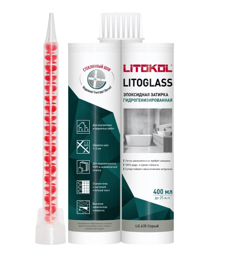Эпоксидная затирка гидрогенизированная LITOGLASS LG.635 серый, 400 мл