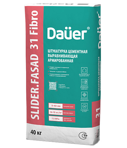 Штукатурка цементная SLIDER FASAD 31 Fibro выравнивающая армированная 40 кг